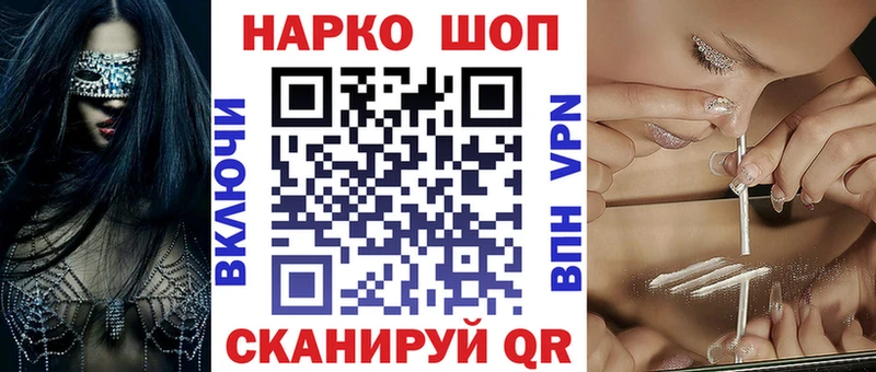 Купить Канабис  Мефедрон  Alpha PVP  ГАШИШ  Cocaine  Куровское