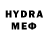 Codein напиток Lean (лин) STiGfromHELL