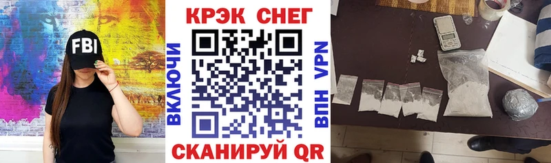 Кокаин Перу  Купить  Куровское 