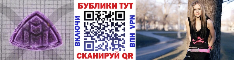 Купить где  Куровское  ЭКСТАЗИ круглые 