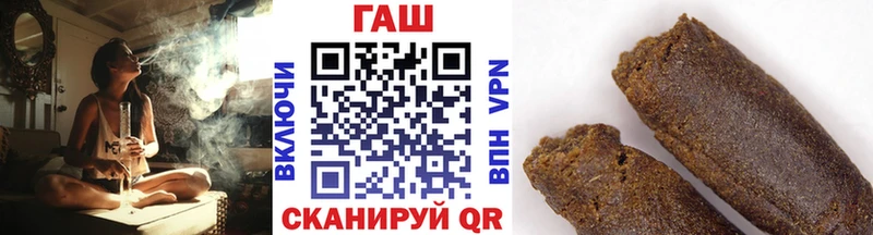 Купить закладки Куровское ГАШИШ Premium