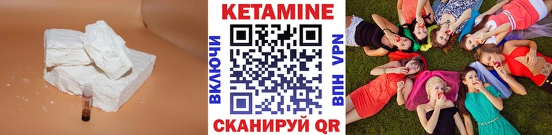 Купить  Куровское  КЕТАМИН ketamine 