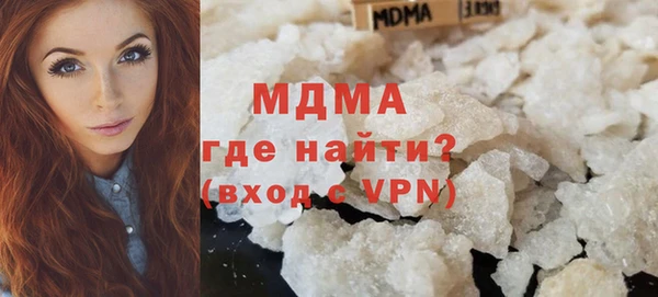MDMA Premium VHQ Касимов