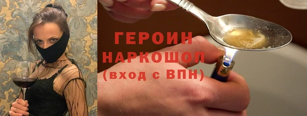 MDMA Premium VHQ Касимов