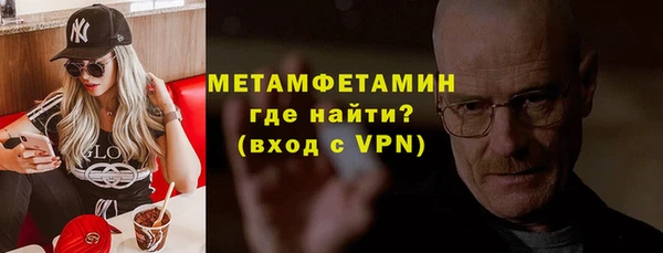 MDMA Premium VHQ Касимов