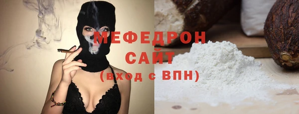 MDMA Premium VHQ Касимов