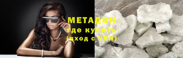 MDMA Premium VHQ Касимов