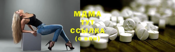 MDMA Карталы