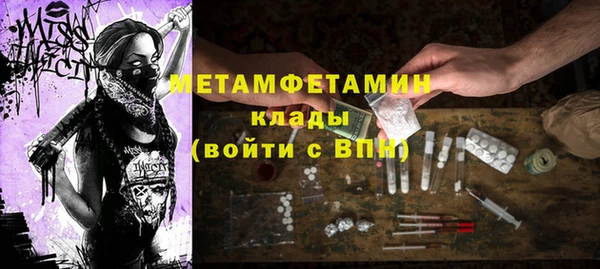 MDMA Premium VHQ Касимов