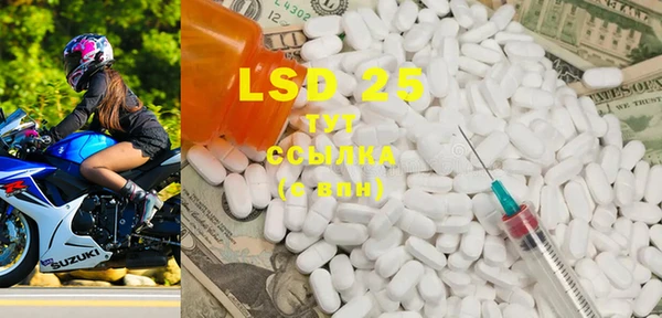 MDMA Карталы