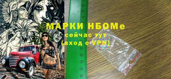 PSILOCYBIN Карпинск