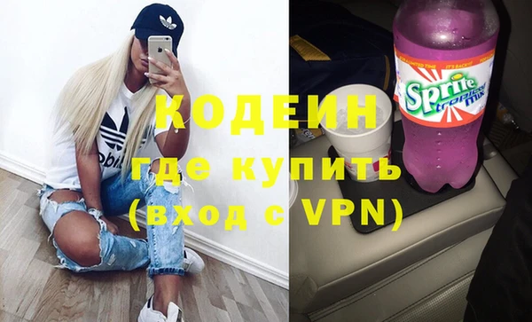 MDMA Premium VHQ Касимов