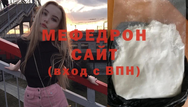 MDMA Premium VHQ Касимов