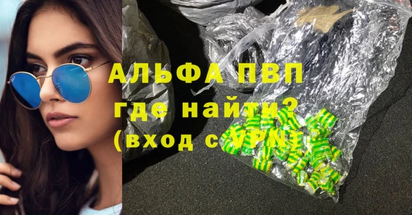 MDMA Premium VHQ Касимов