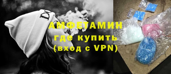 MDMA Premium VHQ Касимов