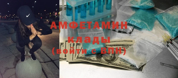 MDMA Premium VHQ Касимов