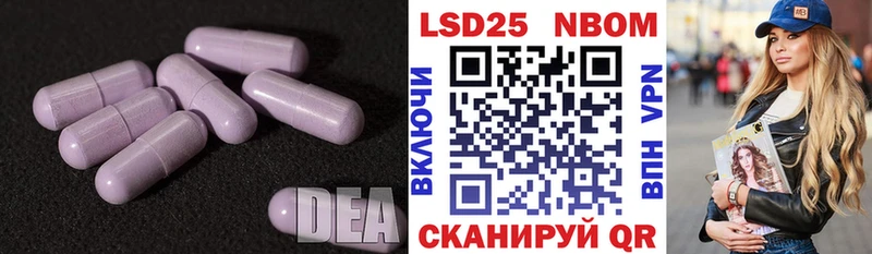 ЛСД экстази ecstasy  Купить  Куровское 