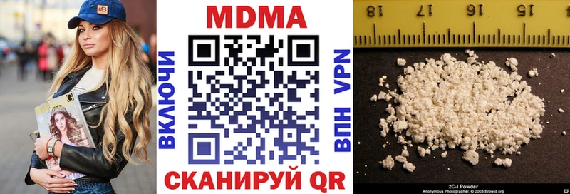 Купить где  Куровское  МДМА VHQ 