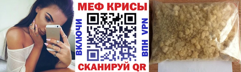 Купить где  Куровское  МЯУ-МЯУ мяу мяу 