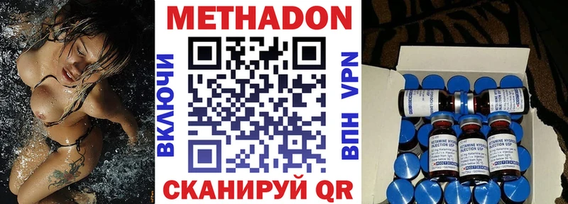 Купить где Куровское Метадон кристалл