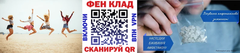 Первитин Декстрометамфетамин 99.9%  Купить закладки  Куровское 