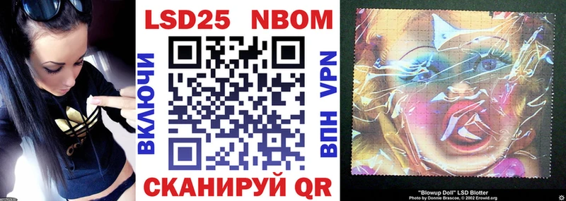 Купить закладки  Куровское  Марки 25I-NBOMe 1500мкг 